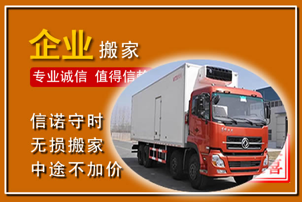襄汾工厂单位搬迁